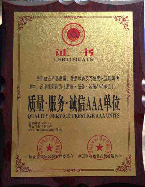 霞浦荣誉证书
